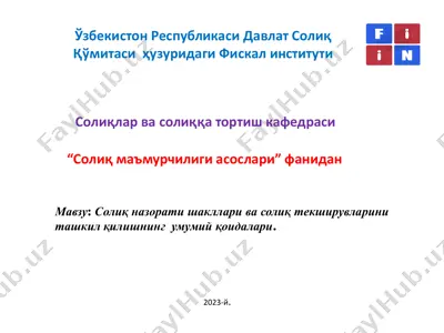 soliq nazorati shakllari va soliq tekshiruvarini — PDF