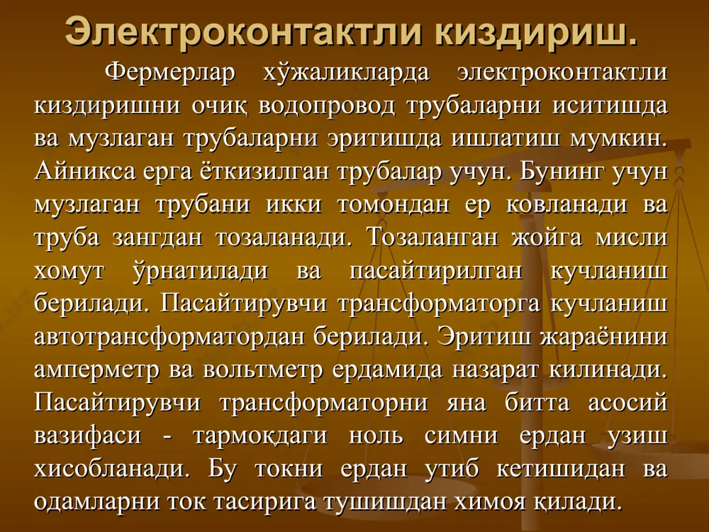 уй рузғор электр киздириш ускуналари - Page 3