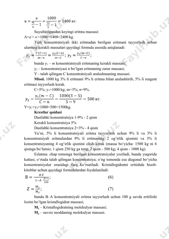 1000 kg 3% li eritmani 9% li eritma bilan aralashtirib, 5% li reagent eritmasi tayyorlash kerak. c=5%; y1=1000 kg; m=3%; n=9%. y=y1+y2=1000+500=1500kg. krestlar qoidasi dastlabki konsentratsiya 1-9% - 2 qism kerakli konsentratsiya 5% dastlabki konsentratsiya 2=3% - 4 qism ya’ni, 5% li konsentratsiyali eritma tayyorlash uchun 9% li va 3% li konsentratsiyali eritmalardan 9% li eritmaning 2 og‘irlik qismini va 3% li konsentratsiyaning 4 og‘irlik qismini olish kerak (massa bo‘yicha: 1500 kg ni 6 qismga bo‘lamiz, 1 qism 250 kg ga teng; 2 qism - 500 kg; 4 qism - 1000 kg). eslatma: chap tomonga berilgan konsentratsiyalar yoziladi, bunda yuqorida kattasi, o‘rtada talab qilingan konsentratsiya; o‘ng tomonda esa diagonal bo‘yicha konsentratsiyalar orasidagi farq ko‘rsatiladi. kristallogidratni eritishda hisob-kitoblar uchun quyidagi formulalardan foydalaniladi: bunda в–a konsentratsiyali eritma tayyorlash uchun 100 g suvda eritilishi lozim bo‘lgan kristallogidrat massasi; m₁ – kristallogidratning molekulyar massasi; m₂ – suvsiz moddaning molekulyar massasi. reagentlarning talab qilingan konsentratsiyali …