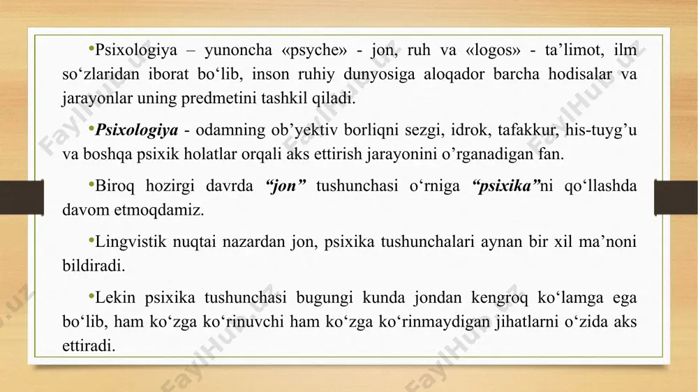 darajasi bo’lib u faqat insongagina xosdir. ong psixikaning eng yuksak darajasi bo’lib u faqat insongagina xosdir. ongning birinchi xossasi – bu anglash demakdir ongning ikkinchi xossasi - ongda ob’ekt bilan sub’ekt o’rtasidagi farq o’z ifodasini topadi, ya’ni inson «men» tushunchani farqlay boshlaydi. ongning uchinchi xossasi - inson ong yordamida o’z faoliyati maqsadini anglay boshlaydi. ongning to’rtinchi xossasi - inson ongli ravishda munosabatlaridagi his-tuyg’ularni anglay boshlaydi. 15 ongsizlik bu shunday psixik jarayon va hodisalar yig’indisi-ki, unda inson o’z xatti-harakatlariga javob bermaydi va anglamaydi. bunga: tush ko’rish; ba’zi patologik hodisalar – alaxsirash va gallyutsinatsiya kabilar kiradi. 16 psixik faoliyatlar quyidagi jarayonlarni o’z ichiga oladi: bilish faoliyatlari bilish jarayonlari shaxsning hissiy, irodaviy sohasi shaxsning individual psixologik xususiyatlari diqqat, nutq, faoliyat sezgi, idrok, xotira, xayol, tafakkur hissiyot, iroda temperament, xarakter, qobiliyat 17 psixologiyani mustaqil fan sifatida shakllanishiga albatta shartli reflekslar haqidagi ta’limotlar va psixik kasalliklarni davolash usullari va fiziologik holatlari asos bo‘ldi. psixikadagi eksperimentlarni …
