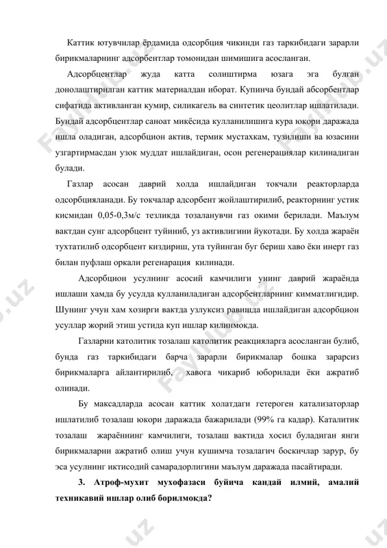 мажмуи · кимё ва янги саноат · кишлок ва сув хужалиги, агросаноат мажмуи 1994 йилдан бошлаб узбекистон респубиликаси атроф мухит буйича халкаро ахборот тизимида мустакил иштирокчидир. бунда асосий вазифа давлат илмий-техника ахбороти фондига юклатилган. хулоса: биосферадаги барча жараёнлар узаро боглик. инсоният биосферанинг кичик кисмидир.биосфера холатининг ёмонлашуви барча тирик мавжудотлар, шу жумладан инсон учун хам хавфлидир.