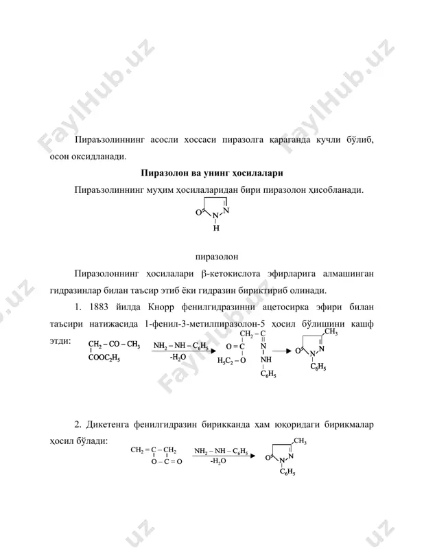 2,4,6 - триметилпиридин н 3 с n ch 3 2 - метил - 5 - этил - пиридин н 5 с 2 n n ch 3 2 - метил - 5 - этил - пиридин н 5 с 2 2 с h 2 = ch – cho + nh 3 n ch 3 - н 2 о 2 с h 2 = ch – cho + nh 3 n ch 3 2 с h 2 = ch – cho + nh 3 n n ch 3 - н 2 о 4 ch 3 – cho + nh 3 - 4h 2 o n ch 3 h 5 c 2 4 ch 3 – cho + nh 3 - 4h 2 o n ch 3 h 5 c 2 6 hc º ch + 2 nh 3 n ch 3 + n ch 3 6 hc º ch + 2 nh …
