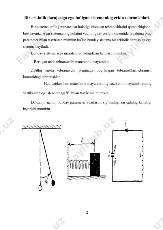a (1) tenglama yordamida tebranishni yetarli darajada to’g’ri tavsiflay olmaymiz.(1) tenglama katta amplitudali tebranishlar uchun ko’pol yaqinlashishda olish mumkin.juda katta tebranishlarda prujinaga osilgan yo’kka ta’sir qilayotgan kuch siljishga proporsional bo’lmay qoladi.shuning uchun (1) tenglamani katta tebranishlarda unga ham qo’llab bo’lmaydi.shuningdek kondensator qoplamalari orasidagi zaryadning miqdori juda katta bo’lganda ham qo’llab bo’lmaydi. chunki zaryad juda katta bo’lsa kondensatorda teshilish yo’z berishi mumkin va bundan sung zaryadning tebranishi (1) tenglamaga bo’ysunmay qoladi. terminologiya:(1) tenglamada biz quyidagi terminlardan foydalandik. a-musbat konstonta bo’lib,tebranish amplitudasi deyiladi. -burchak chastota deyiladi va birligi rad/sek. chastota ,birligi gers yoki 1/sek. chastota ga teskari kattalik tebranish davri deyiladi va uning birligi sekund. -faza domiysi yoki tebranishning boshlang’ich fazasi deyiladi. ko’pincha bizni tebranishning boshlang’ich fazasi qiziqtirmaydi vabiz uni nolga teng deb olib ketamiz.u holda (1) tenglama quyidagi ko’rinishni oladi. qaytaruvchi kuch va inersiya. (1) tenglama yordamida tavsiflanuvchi tebranish fizik sistemaning qaytaruvchi kuch va enersiyasi hisobiga paydo bo’ladi.qaytaruvchi kuch “harakatlanuvchi element” …