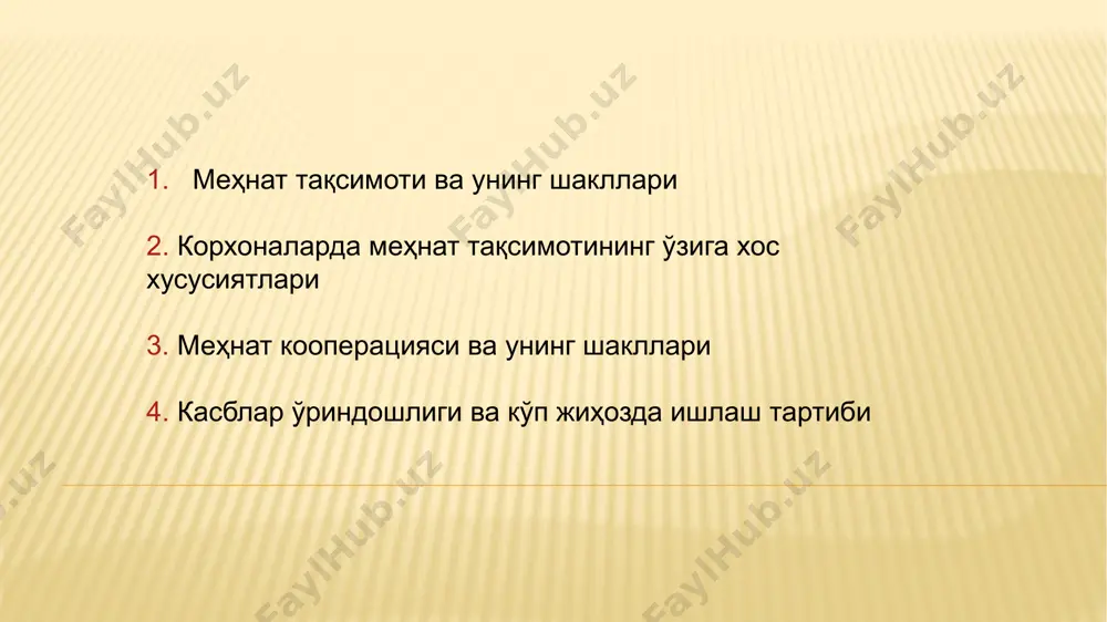 ар меҳнатини энг тўла тақсимлашдир. бунда ишлаб чиқаришнинг ҳар бир айрим жараёни ишлаб чиқариш амалининг таркибий қисмларига бўлинади. масалан, махсус болт тайёрлашнинг технологик жараёни темирчилик – металл тоблаш, чилангар (токар) – йўниш, нақш солиш, фрезерлик – болт бошидаги қирраларини фрезерлаш амалларидан иборат бўлади макро ва микроиқтисодиёт ишлаб чиқариш тармоқларида меҳнат тақсимотининг даражалари 1 умумий меҳнат тақсимоти 2 хусусий меҳнат тақсимоти 3 қисман (айрим) меҳнат тақсимоти умумий меҳнат тақсимоти - бу, макроиқтисодиёт ишлаб чиқаришининг энг йирик тармоқлар, чунончи, қишлоқ хўжалиги, саноат, қурилиш, транспорт ва ҳоказоларга ажратилишидир хусусий меҳнат тақсимоти – бу, ҳам макроиқтисодиёт ишлаб чиқариш йирик тармоқларининг тур ва кичик турларга ажратилишидир. саноат тармоғи, масалан, машинасозлик, тўқимачилик ва ҳоказо соҳаларга ажратилади, тўқимачилик соҳасининг ичида эса ип газлама, жун газлама ва ҳоказо соҳалари бўлади. қисман (айрим) меҳнат тақсимоти – бу, микроиқтисодиёт ишлаб чиқаришида, яъни бир корхона ичида меҳнатнинг касб ва ихтисослар бўйича цехларга, участкаларга ва алоҳида ижрочиларга тақсимланишидир. меҳнатни ташкил қилишнинг муайян, …