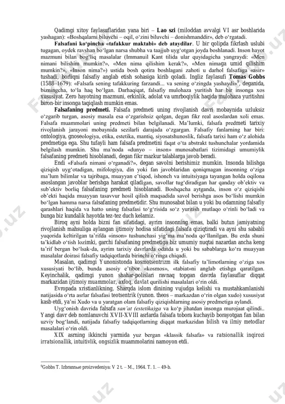 «do‘stim, sen hali yoshsan, umringni bekor o‘tkazmay desang, falsafani o‘rgan», deganda aynan ana shu haqiqatni nazarda tutgan. boshqa bir buyuk grek faylasufi epikur (eramizdan avvalgi 470-399 yillarda yashagan) bu haqiqatni quyidagicha ifoda etgan: «o‘z-o‘zingni erga urish, tubanlashish nodonlikdan boshqa narsa emas, o‘zligingdan yuqori turish esa – faylasuflikdir». lev tolstoy donishmand kishilarning uch xislatini alohida ta’kidlab, shunday yozgan: «ular, avvalo, boshqalarga bergan maslahatlariga o‘zlari amal qiladilar; ikkinchidan, hech qachon haqiqatga qarshi bormaydilar; uchinchidan, atrofidagi kishilarning nuqsonlariga sabr- toqat bilan chidaydilar». diogen laertskiy (eramiz ii asri oxiri - iii asr boshlari) so‘zlariga qaraganda, o‘zini birinchi marta faylasuf deb atagan kishi – yunon mutafakkiri va olimi pifagordir. faylasuflarning qanday ekanliklariga ta’rif berib, u shunday degan: «hayot o‘yinga o‘xshaydi: ba’zilar unga musobaqalashgani kelsa, ayrimlar savdolashgani, eng baxtlilari esa tomosha qilgani keladilar; hayotda ham xuddi shunday, ba’zilar qullar kabi shuhrat va boylikka o‘ch bo‘lib dunyoga keladi, vaholanki faylasuflar - faqat haqiqat uchun keladi»1. bugungi kunda …