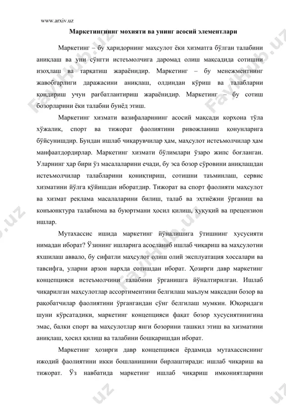 навбатида маркетинг ишлаб чиқариш имкониятларини маҳсулотларни сотиш ва хизмат қилишни бирлаштиради, тўла ишни режалаштиришга асосланиб ҳаридорлар фойдасини ҳам эътиборга олади, маҳсулотни тез ҳаракатига ва хизмат қилишни ўз ўрнига қўяди, бунинг натижасида нархни оширишни таъминлайди. агар ишлаб чиқариш жараёни ўз вақтида маҳсулотни таклиф этса нафақат талаб этилган жойга етказишини таъминлайди, балки истеъмолчининг олган маҳсулотини фойдалилигини белгилайди. шундай қилиб маркетинг ҳозирги давр концепциясида бизнинг мақсадимиз замонавий тутишга мос истеъмолни ҳосил қилишдир. корхонада маркетинг бошқарувининг мақсади. маркетингни бошқариш – маркетинг ҳамма элементларига таъсир этиш жараёнидир, бу ўз навбатида ҳаридорлар билан ўзаро боғлиқ алоқалар ўрнатиш ва мустаҳкамлашдан иборатдир. маркетинг фаолиятида самарали натижаларни рўёбга чиқариш, асосан, маҳсулот, унинг нархи ва бозорда қай даражада силжиши ҳамда жойлашишидан иборат. маркетинг бошқаруви ташкилий тизими – бутун органлар тизими хўжалик субъекти олдига қўйган мақсадга эришишдаги унумли ишидан иборат. маркетингни бошқариш ташкилий тизими, маълум фаолият турини алоҳида ишбилармон менежер ёки алоҳида тизимли қисмлар орасида тақсимлашни белгилайди. маркетингни бошқариш функционал ташкилий …