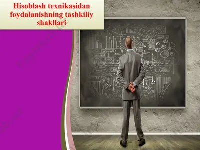 hisoblash texnikasidan foydalanishning tashkiliy shakllari — PPTX