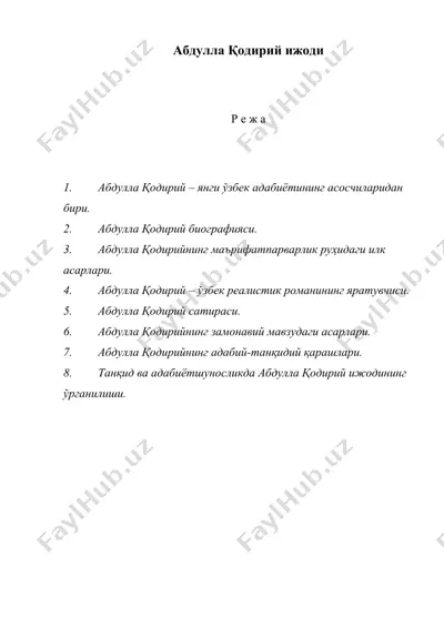 абдулла қодирий ижоди ( абдулла кодирий) — DOC