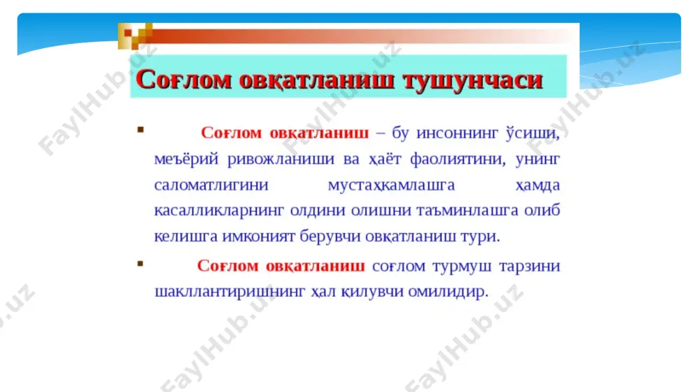maktabgacha taʼlim muassasalarida rationallikni tashkil etish asoslari - Page 5