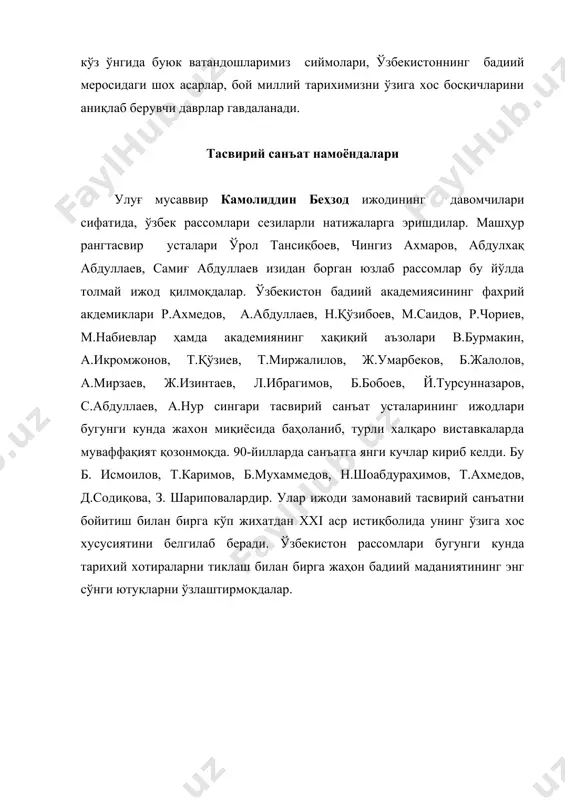 тасвирий санъат - Page 3