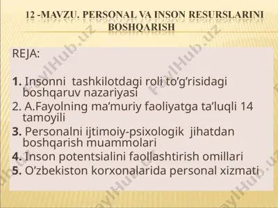 inson va personal resurslarni boshqarish — PPT