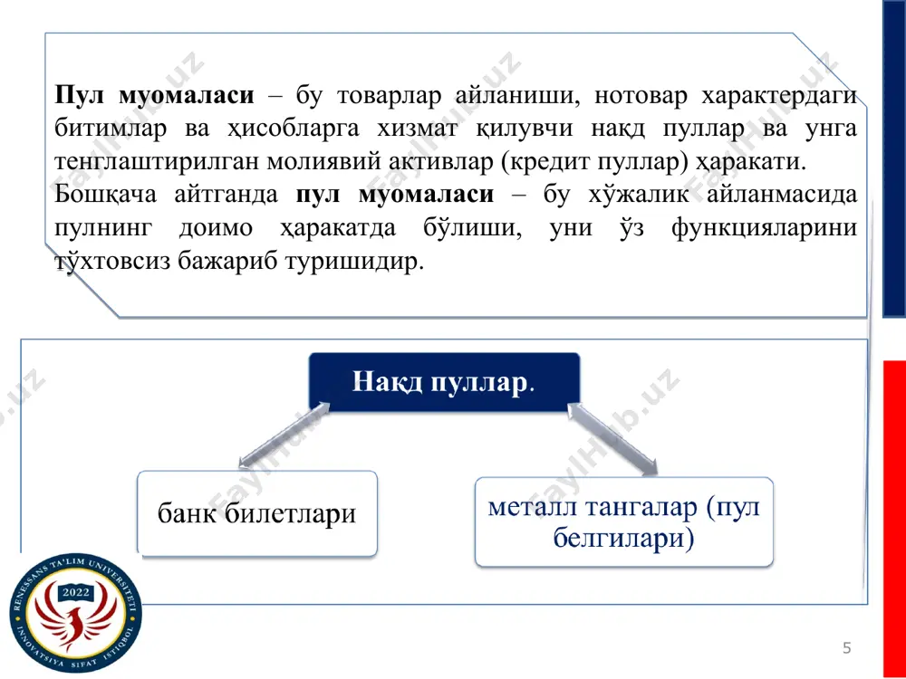 йилдан 5 йилгача) ва узоқ (5 йилдан ортиқ) муддатга берилиши мумкин. истеьмол кредити. истеьмол кредити аҳоли эҳтиёжларини қондиришга мўлжалланган. ипотека кредити: кўчмас мулк (ер, бино, уй-жой кабилар)ни гаровга қўйиб олинадиган кредит. давлат кредити: давлат бир томондан қарз олувчи, иккинчи томондан қарз берувчи сифатида майдонга чиқади. хўжаликлараро пул кредити хўжалик юритувчи субъектларни бир-бирига берадиган кредит. халқаро кредит бу ссуда капиталининг халқаро миқёсидаги харакатидир. * кредит турлари: банклар қуйидаги ишларни амалга оширади: пул ва қимматбаҳо буюмларни омонатга олиб, сақлаб беради; пул билан бўладиган хисоб-китоб операцияларини, хусусан пул тўлаш ишларини бажаради; чет эл валютасини сотади ва сотиб олади; ўз қўлидаги пулни қайтаришлик, фоизлик ва муддатлилик шартлари билан унга муҳтожларга қарз (ссуда)га беради, яъни кредит билан шуғулланади; ўз пулига акция сотиб олиб, уни бошқа соҳага жойлаштиради; бизнес юзасидан маслаҳат беради ва ҳоказо. * банклар -жамиятда мавжуд бўш пул маблағларини тўплаш, жойлаштириш ва уларнинг ҳаракатини тартибга солишга хизмат қилувчи кредит муассасасидир. * ривожланган мамлакатлар учун …