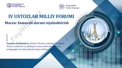 samarali darsni rejalashtirish — PPTX
