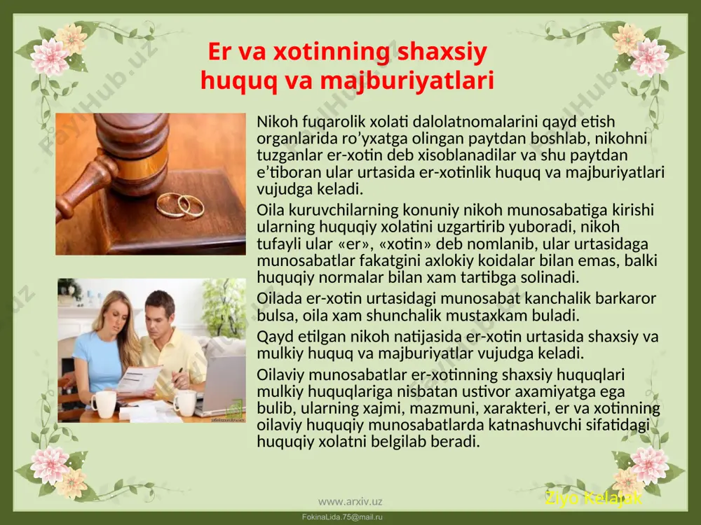 galikda, uzaro xamjixatlik asosida olib boradilar. ular bir-birlariga ma’naviy yordam berib, kumakdosh bulib yashaydilar, xamma masalalarni bamaslaxat xal kiladilar. er-xotindan birining muntazam ravishda shaxsiy huquqlarni amalga oshirishga xalakit berish, shaxsiy huquqlarni amalga oshirishni suiste’mol qilish nikohdan ajralishga olib kelishi mumkin (misol: mashg’ulot turi yoki tanlashga xalal berish). ziyo kelajak www.arxiv.uz www.arxiv.uz fokinalida.75@mail.ru 2. er va xotinning familiya tanlash huquqi nikoh tuzish vaqtida er va xotin o’z xohishi bilan eri yoki xotinining familiyasini umumiy familiya qilib tanlaydi yoki ularning har biri nikohgacha bo’lgan o’z familiyasini saqlab qoladi. er va xotindan birining o’z familiyasini o’zgartirishi boshqasining ham familiyasi o’zgarishiga olib kelmaydi. (20- modda) familiya tanlash huquqi er va xotinga tegishli bulgan eng muxim shaxsiy huquqlardan biridir. nikohga kiruvchilarga uzaro kelishib familiya tanlash huquqi beriladi. ular nikohgacha bulgan uzbekiston familiyalarini saklash huquqiga ega bulganlaridek, er-xotin xoxishi bilan birining familiyasini umumiy familiya kilib tanlash huquqiga xam egadir. er va xotinning familiya tanlash masalasi nikohni …