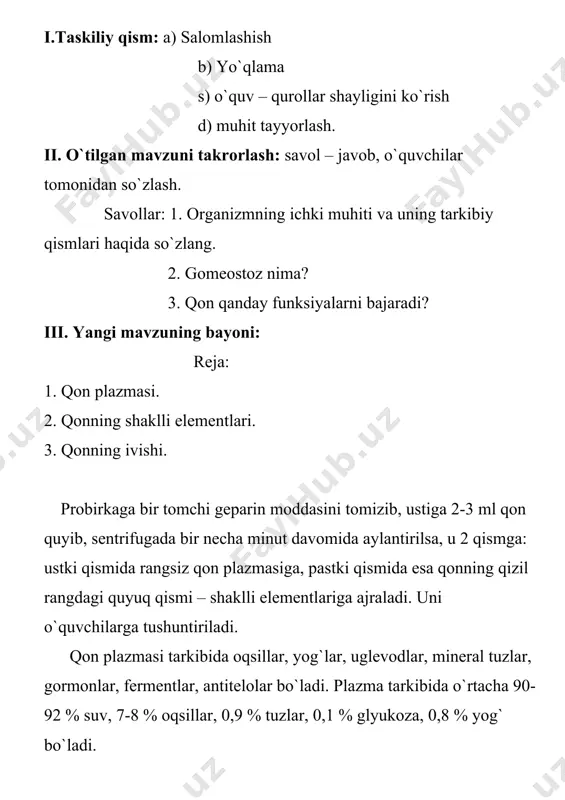 rilsa, u 2 qismga: ustki qismida rangsiz qon plazmasiga, pastki qismida esa qonning qizil rangdagi quyuq qismi – shaklli elementlariga ajraladi. uni o`quvchilarga tushuntiriladi. qon plazmasi tarkibida oqsillar, yog`lar, uglevodlar, mineral tuzlar, gormonlar, fermentlar, antitelolar bo`ladi. plazma tarkibida o`rtacha 90-92 % suv, 7-8 % oqsillar, 0,9 % tuzlar, 0,1 % glyukoza, 0,8 % yog` bo`ladi. qonning doimiy harakati natijasida bu moddalar hujayralarga o`tadi va o`zlashtiriladi. demak, qon orqali tanaga ozuqalar o`tib organizmni oziqlantirar ekan. savol: qon orqali oziqlanganda qanday hodisa ro`y beradi? o`quvchi: butun organizm nafas oladi, oziqlanish natijasida harakat uchun energiya to`playdi. qonning shaklli elementlariga eritrositlar, leykositlar va trombositlar kiradi. eritrositlar suyaklarning ko`mik qismida hosil bo`ladi. yetilmagan yosh eritrositlarda boshqa hujayralardagi singari yadro bo`ladi. yetilgan eritrositlarda yadro yo`qoladi, ya’ni odamning qoni tarkibidagi eritrositlar yadrosiz bo`ladi. 1 mm3 qonda o`rtacha 5 mln dona eritrosit bo`ladi. eritrositlarning normal miqdorda bo`lishi odamning sog`lig`iga, ovqatlanishiga, jismoniy mashqlar bilan shug`ullanishiga, quyoshning ultrabinafsha nurlarini yetarli …