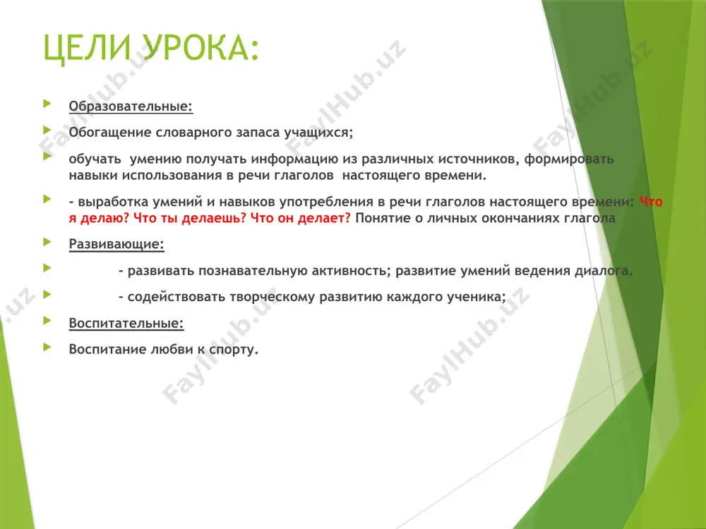 я и джиена. у башкир данный вид спорта имеет слегка другое название куреш, у татар — курэш. время появления борьбы кураш точно не известно. в основном она была забавой для жителей этой страны. состязания устраивались по праздникам, во время свадеб, больших торгов. позже кураш из простого развлечения превратился в самостоятельный вид спорта и способ физической подготовки. в разных районах узбекистана были свои правила. prezentacii.com кураш в начале 1980-х годов, комил юсупов, известный узбекскиц борец кураша, дзюдо и самбо, и один из самых рьяных активистов возрождения кураша, начал исследования по изучению наследия узбекской борьбы, цель которых заключалась в разработке новых универсальных правил кураша, которые бы отвечали международным стандартам. в начале 1990-х в узбекистане начали активное возрождение этой борьбы. 6 сентября 1998 года в ташкенте с участием представителей 28 стран азии, африки и европы была создана международная ассоциация кураш. в апреле 1999 года в ташкенте был проведён i чемпионат мира по курашу. …