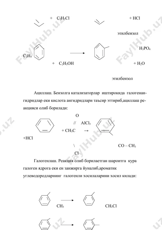оc + 3h2 → [pt] бензол нур таъсирида хлор билан реакцияга киришиб,гексах​лорциклогексан хосил килади: hv cl cl + 3cl2 → cl cl cl cl бензол озонни бириктириб,осон портловчи модда-триозонид хосил килади: o h ch o c h o c hc ch h - c o + 3o3 │ o hc ch h - c o o c ch o c h o h оксидланиш реакциялари бензол оксидловчилар таъсирига жуда чидамли.у юкори хароратда (350-400oс) катализаторлар иштирокида оксидланганда, бензол халка узилади ва малеин кислота хосил булади: v2o5 hc - cooh + 4,5 o2 → + 2co2 hc - cooh бензолга нисбатан унинг гомологлари осон оксидланади. бунда ен занжирлар оксидланиб, ароматик кислоталар хосил килади. бу реакция ердамида ароматик углеводородларнинг тузилишини урганиш мумкин. масалан, толуол оксидланганда бензой кислота хосил бу​лади: ┌ ┐ oh cooh + [o] / ch3 → c - oh → + h2o \ oh └ ┘ айрим алкилбензоллар, масалан, изопропилбензол катализатор​лар …