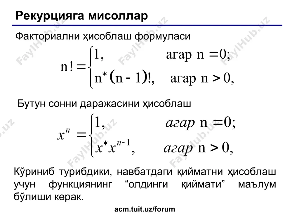 рекурсив функциялар. мисоллар. - Page 3