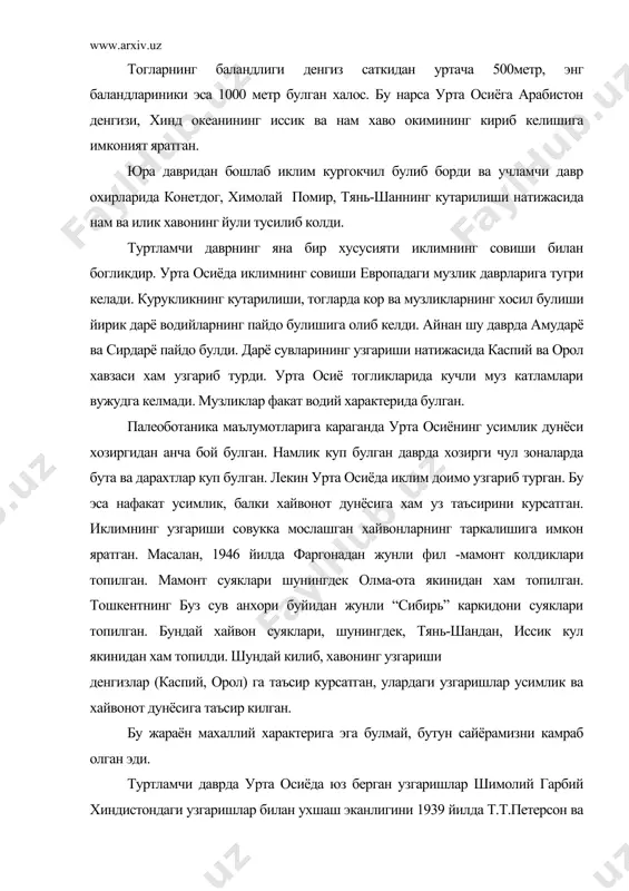 эди. уларнинг тадкикотидан фойдаланиб к.курдиков жанубий фаргона ва шимолий-гарбий панжоб иклими ухшашлиги хакида маълумот беради. 3. урта осиё худуди бугунги кун археологик ва бошка маълумотларига кура, антроногенез жараёни юз берган худудлардан бири хисобланади. археолог олимларининг маълумотларига кура, бу ерда энг кадимги одамлар 700-500 минг йиллар илгари яшай бошлаган. бу маконлар илк палеолитнинг ашель даврига мансубдир. шундай маконлар жумласига урта осиёнинг турли худудларидан топилган селенгур, кулбулок, учтут, буриказган, танирказган, онарча, коратангир, кизкалъа, янгажа, такали, камар, шабакти, учбулок, узунбулок, коратог, лохутий i, хаволанг ва бошкаларни киритиш мумкин. селенгур макони фаргона вилоятининг сух туманидан топилган. ушбу маконни биринчи булиб, 1958 йилда окладников текширган эди. 1985 йилда архсолог у.исломов бу ердан турли купол тош куроллар топди. бу ерда одамлар 700000 йил илгари яшаган деган хулосага келинди. кулбулок макони тошкент вилоятининг охангарон туманидан 1963 йилда топилган. бу очик тарздаги куп катламли ёдгорлик булиб, 13 маданий катламдан иборат. унинг куйи катламлари илк палеолитнинг ашель даврига, кейинги …