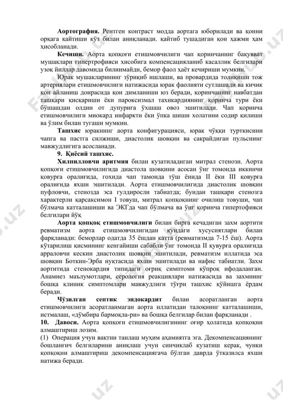 ириб турган холатда яхши эшитилади ёки боткин-эрба нуқтасида қон оқими бўйича чапга ва пастга юрак чўққисига йўналади. (4) чап қоринча кенгайиши натижасида митрал қопқоқнинг нисбий етишмовчилиги ҳосил бўлади - юрак чўққисида функционал систолик шовқин эшитилади. (5) юрак чўққисида функционал хусусиятдаги бўшашиш шовқини - флинта шовқини эшитилади. у митрал етишмовчилигида атриовентрикуляр тешикнинг нисбий ёки мушак кенгайиши натижасида вужудга келади. (6) қўшалоқ дюрозье шовқини сон артериясига стетоскоп босилганда эшитилади. пульс (томир уриши) тезлиги ва ритми компенсация босқичида меъёрда, лекин аксарият тезлашган бўлади. декомпенсация даврида юрак етишмовчилиги бошланиши билан юрак уриш ритми кучаяди. кўкрак қафаси рентгенографиясида - чап қоринчанинг катталашиши туфайли юрак бели кескин ифодаланган аорта конфигурацияси аниқланади (9-расм). экг - чап қоринчанинг гипертрофия белгилари ва электр ўқининг чапга силжиши кузатилади. i ва ii стандарт, ҳамда кўкрак уланишларида s-т сегменти пасаяди. гис ту-тамининг чап оёғида блокада белгилари ёки тож-томир етишмовчилиги пайдо бўлади (т тишчаси манфий, s-т сегменти пасайган). фкг - ўнг тамонда ii …