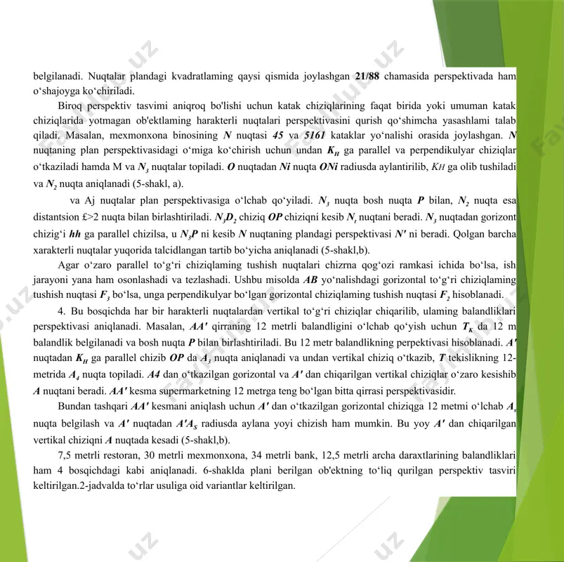 ing n nuqtasi 45 va 5161 kataklar yo‘nalishi orasida joylashgan. n nuqtaning plan perspektivasidagi o‘miga ko‘chirish uchun undan kh ga parallel va perpendikulyar chiziqlar o‘tkaziladi hamda m va n3 nuqtalar topiladi. о nuqtadan ni nuqta oni radiusda aylantirilib, kh ga olib tushiladi va n2 nuqta aniqlanadi (5-shakl, a). va aj nuqtalar plan perspektivasiga o‘lchab qo‘yiladi. n3 nuqta bosh nuqta p bilan, n2 nuqta esa distantsion £>2 nuqta bilan birlashtiriladi. n3d2 chiziq op chiziqni kesib nt nuqtani beradi. n3 nuqtadan gorizont chizig‘i hh ga parallel chizilsa, u n3p ni kesib n nuqtaning plandagi perspektivasi n' ni beradi. qolgan barcha xarakterli nuqtalar yuqorida talcidlangan tartib bo‘yicha aniqlanadi (5-shakl,b). agar o‘zaro parallel to‘g‘ri chiziqlaming tushish nuqtalari chizrna qog‘ozi ramkasi ichida bo‘lsa, ish jarayoni yana ham osonlashadi va tezlashadi. ushbu misolda ab yo‘nalishdagi gorizontal to‘g‘ri chiziqlaming tushish nuqtasi f3 bo‘lsa, unga perpendikulyar bo‘lgan gorizontal chiziqlaming tushish nuqtasi f2 hisoblanadi. 4. bu bosqichda har bir …
