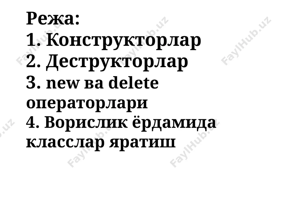 н, new unsigned short int деб ёзиш орқали биз динамик тақсимланувчи хотирадан икки байт жой ажратамиз. худди шунингдек, new long сатри орқали тўрт байт жой объектлар ўртасида динамик тақсимланувчи соҳадан ажратилади. new ва delete операторлари new оператори натижа сифатида белгиланган хотира ячейкасининг адресини олади. бу адрес кўрсаткичга ўзлаштирилиши лозим. unsigned short int *ppointer; ppointer = new unsigned short int; ёки худди шу амални битта сатрда ҳам ёзиш мумкин: unsigned short int *ppoiner=new unsigned short int; иккала ҳолатда ҳам ppointer кўрсаткичи unsigned short int туридаги қийматни сақловчи динамик соҳа хотирасининг ячейкасини кўрсатиб туради. энда ppointer кўрсаткичини шу турдаги ихтиёрий ўзгарувчига кўрсаткич сифатида қўллаш мумкин. ажратилган хотира соҳасига бирор бир қиймат жойлаштириш учун қуйидагича ёзув ёзилади *ppointer=72; агарда ўзгарувчи учун ажратилган хотира керак бўлмаса уни бўшатиш зарур. бу ўзидан кейин кўрсаткич номи ёзиладиган delete оператори ёрдамида амалга оширилади. delete оператори кўрсаткич орқали аниқланган хотира соҳасини бўшатади. шуни эсда сақлаш лозимки, динамик хотира …