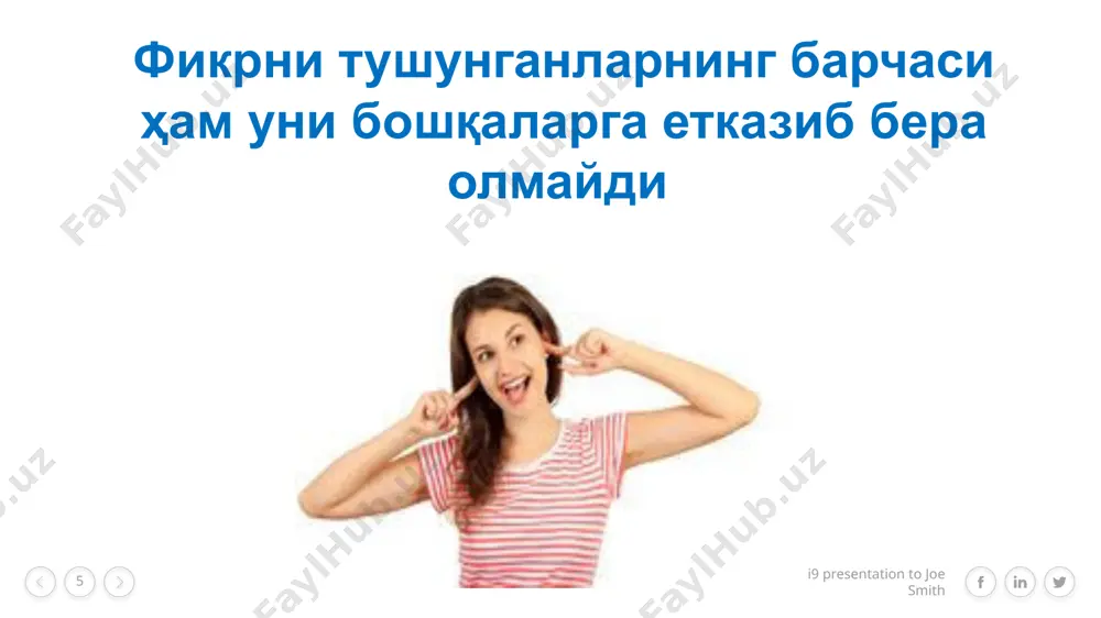 лаётган энергия уйни қиздиради ҳамда совутади, бинодаги ҳароратни доимий 23˚с да ушлаб туради. мазкур симуляцияни назорат қилувчи барча элементлар қандай ишлашини кўриш учун қуйидаги амалларни кетма-кетликда бажаринг: 1. томнинг ранги тугмасини босинг. 2. ташқаридаги ҳаво ҳарорати тугмасини босинг. 3. энергия истеъмоли қандай бўлишини кўриш учун “бажаринг” тугмасини босинг. натижалар жадвалда акс этади. эслатма: қабул қилинган энергия соат/ватт билан ўлчанади. 1 соат/ватт бир соат мобайнида ишлатилган бир ватт энергияга тенг. томнинг ранги ичкаридаги ҳарорат 23˚с ташқаридаги ҳаво ҳарорати ташқаридаги ҳаво ҳарорати (˚с) томнинг ранги энергия истеъмоли (соат/ватт) энергия истеъмоли соат/ватт бажаринг i9 presentation to joe smith ‹#› энергия тежовчи уй 1/4-савол симуляцияни қандай бажариш қуйида келтирилганларга асосланиб, маълумот олиш учун симуляцияни бажаринг. “олиб келиш ва жойлаштириш” усулини қўлланг, сўнгра саволга жавоб бериш учун жадвалдаги маълумотларни танланг. айрим уйлар ҳаво ҳарорати 40˚с ва ундан юқори бўлган ҳудудларда қурилади. сиздан бундай уйларнинг томлари учун энг яхши рангни аниқлашга кўмаклашиш сўралди. жуда ҳам иссиқ …