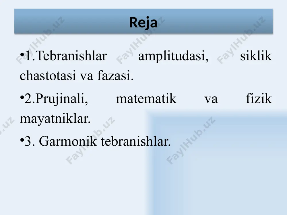 branma harakat qiladi. qaytaruvchi kuch tebranish chastotasi va davri mayatnikning harakat tenglamasi  kichik burchaklarda 11 to‘lqin turlari to‘lqin fronti yoki to‘lqin sirtlarining shakli, manba’larning joylashishi va muhitning xususiyatlariga qarab to‘lqinlar quyidagi turlarga bo‘linadilar: - yassi to‘lqinlar, ular faqat bir xil yo‘nalishda tarqaladilar (ularning to‘lqin sirti tarqalish yo‘nalishiga perpendikulyardir); - sferik to‘lqinlar – manba’dan barcha yo‘nalishlarda tarqaladilar (to‘lqin sirtlari konsentrik sferalardan iborat bo‘ladi); - silindrik to‘lqinlar. to‘lqin tarqalish yo‘nalishini ko‘rsatuvchi chiziq to‘lqin nuri deb ataladi. izotrop muhitlarda to‘lqin nurlari to‘lqin sirtlariga normaldir. yassi to‘lqinlar, ular faqat bir xil yo‘nalishda tarqaladilar (ularning to‘lqin sirti tarqalish yo‘nalishiga perpendikulyar); sferik to‘qinlar – manbadan barcha yo‘nalishlarda tarqaladilar (to‘lqin sirtlari konsentrik sferalardan iborat bo‘ladi) 13 to‘lqin turlari muhitda hosil bo‘ladigan elastik deformatsiyalarning harakteriga qarab to‘lqinlarni quyidagi turlarga ajratish mumkin: bo‘ylama to‘lqinlar – muhitning zarrachalari to‘lqin tarqalish yo‘nalishi bo‘ylab tebranadi. bo‘ylama to‘lqinlarning tarqalishi elastik muhitning siqilish va cho‘zilish deformatsiyalariga bog‘liq va barcha muhitlarda: suyuqlik, qattiq jism …
