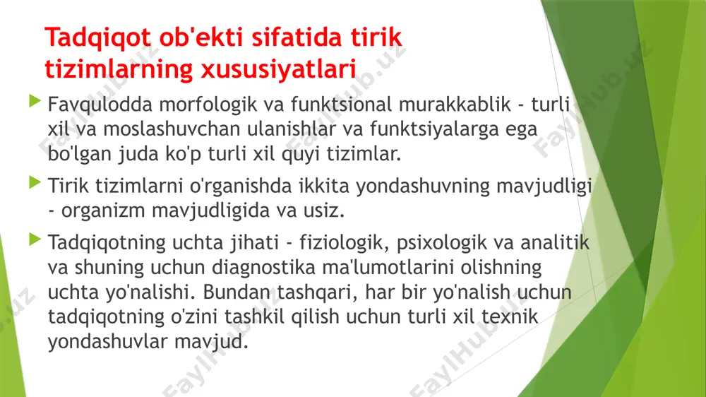 pparat ishlab chiqilmagan. tadqiqot ob'ekti sifatida tirik tizimlarning xususiyatlari sifat xilma-xilligi bir xil funktsional tizim doirasida turli xil fazoviy masshtablarning geterogen quyi tizimlari turli vaqt konstantalariga ega, sifat jihatidan har xil boshqaruv signallari bilan birgalikda va uyg'un ishlaydi). refleks - tizimni boshqarishning eng yuqori darajalari orqali patologik hodisalarning yuqori darajadagi funktsiyalarga ta'siri, ularni o'zgartiradi va buzadi va natijada biotizimdagi turli jarayonlarni buzadi. tadqiqot ob'ekti sifatida tirik tizimlarning xususiyatlari o'lchovlarni bajarish qiyinligi quyidagilar bilan bog'liq: - o'lchangan miqdorlarning nisbatan kichik mutlaq qiymatlari bilan; - ichki shovqinning yuqori darajasi; - fiziologik signallar spektrining pastki chegarasi infrapast chastotalar hududida yuzdan, mingdan bir gertsga teng); - signalning kattaligi va spektridagi o'zgarishlarning katta dinamik diapazoni; - signal shaklining o'ziga xosligi; - chastota spektrida tez-tez mos keladigan tashqi shovqinning yuqori darajasi. muhit ph va bufer eritmalar. bufer sistemalarning tuzilishi va turlari bufer sistemalardagi ph bufer sistemalarning ta’sir etish mexanizmi odam organizmidagi bufer sistemalar bufer eritmalari – …
