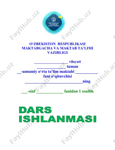 n tovushi va n harfi dars ishlanma 1-sinf — DOCX