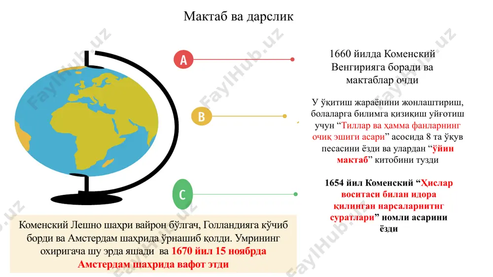 yevropada maktab, maorif hamda pedagogik fikrlar - Page 5