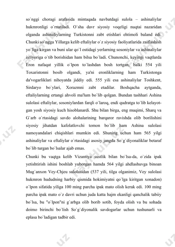 atga asos solishga erishadilar. lekin shu bilan birga qator ob'ektiv va sub'ektiv sabablarga ko`ra (masalan, saltanat maydonining haddan tashhari kattaligi va uni boshqarishdagi murakkabliklar, tadbirkor, donishmand hukmdorlarning nisbatan kam bo`lishi, vizantiya, eron, xitoy kabi qudratli davlatlar bilan doimiy raqobat va hokazo), avvaliga (vi asr oxiri) saltanat g`arbiy va sharqiy xoqonliklarga bo`linib, birinchisi vii asrning ikkinchi yarmida, ikkinchisi esa viii asrda batamom barbod bo`ladi. endi ashinaliylar hukmronligi yillaridagi boshqaruv masalasiga to`xtalib o`tsak, butun saltanat ustidan oliy hukmronlikni xoqon olib borgan. yuqorida zikr etilgan g`arbiy va sharqiy qismlarga bo`linishdan so`ng har ikki tomon o`z xoqoniga ega bo`lgan. xoqon aslida turkiy qag`an unvonining arabiy jaranglashidan hosil bo`lgan. xoqonlik, ya'ni oliy hukmdorlik merosiy hisoblangan. taxt otadan bolaga o`tsin. qabilidagi qat'iy tartib bo`lmagan. xitoy manbalaridagi ma'lumotlar bilan tanishish shu xulosaga olib keladiki, oliy hukmdorlik otadan bolaga, akadan ukaga yo bo`lmasa, manba tili bilan aytganda, biron-bir "qarindosh"ga nasib etishi mumkin bo`lgan. bundan tashqari shunday hollar ham …
