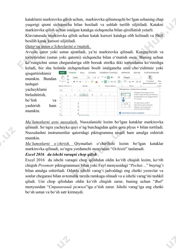 i oʽng burchagidan qalin qora plyus + bilan tortiladi. nusxalashni instrumentlar qatoridagi piktogramma orqali ham amalga oshirish mumkin. ma’lumotlarni o‘chirish. qiymatlari o‘chirilishi lozim bo‘lgan kataklar markirovka qilinadi, so‘ngra yordamchi menyudan “ochistit” tanlanadi. excel 2016 da ishchi varaqni chop qilish excel 2016 da ishchi varaqni chop qilishdan oldin ko‘rib chiqish lozim, ko‘rib chiqish prosmotr piktogrammasi bilan yoki fayl menyusidagi “pechat…” buyrug‘i bilan amalga oshiriladi. odatda ishchi varag‘i jadvaldagi eng chetki yozuvlar va sonlar chegarasi bilan avtomatik tarzda ramkaga olinadi va u ishchi varag‘ini tashkil qiladi. uni chop qilishdan oldin ko‘rib chiqish zarur, buning uchun “вид” menyusidan “страничный режим”iga o’tish zarur. ishchi varag‘iga eng chetki bo‘sh ustun va bo‘sh satr kirmaydi. 2. ms excel 2016da formula va funksiyalar bilan ishlash maktabgach ta’limga oid maʽlumotlarni tahlilida trend funksiyalardan foydalanish formulalarni tahrirlash. formula bu = yoki +belgisi bilan boshlanuvchi ifoda boʽlib, qiymatlar ustida avtomatik amallar bajarish uchun kerak. larni yozishda xatolarga yo‘l qo‘yilishi mumkin. …