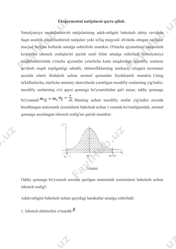 atadiki, simulyatsiya modellashtirish natijalari ishlatiladigan tasodifiy sonlar ketma-ketligiga sezilarli darajada bog'liq emas. modellashtirish uchun tanlangan omillarning o'zgarishidan imitatsion modellashtirish natijalarining ahamiyatini baholash uchun dispersiya tahlilidan foydalanish tavsiya etiladi. dispersiyani tahlil qilishda quyidagi talablarga rioya qilish kerak: 1. qo'llaniladigan tasodifiy sonlar ketma-ketligining mustaqilligi, bu yuqori sifatli tasodifiy sonlar generatorlarini qo'llash orqali ta'minlanadi. 2. barcha davom etayotgan tajribalarda generatorlarning tengligi, buning uchun rejaning har bir variantida bir xil miqdordagi tajribalarni barcha davom etayotgan tajribalarda bir xil miqdordagi amalga oshirish tavsiya etiladi. 3. ehtimollar nazariyasining markaziy chegara teoremasi asosidagi natijalar yig'indisining normalligi. dispersiyani tahlil qilish uchun siz quyidagi amallarni bajarishingiz kerak: 1. tahlil qilingan omilni gradatsiyalarda o'zgartirib , rejaning har bir nuqtasida tajriba o'tkazing , ularning har birida amalga oshiring va matematik taxminlar bahosini oling. 2. fisher mezonining ahamiyatlilik darajasini belgilang. tavsiya etilgan qiymat 3. statistik jadvallarga ko'ra, biz fisher mezonining kritik qiymatini topamiz , ikki erkinlik darajasi va , va muhimlik darajasi. …