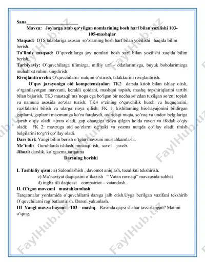 joy nomlari bosh harf bilan yozilishi mashqlari — DOC