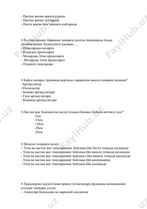 огри жавоб ёк #.нима ёрдамида трансверзал кесув ёйи огиз ташки усулида ёзилади - юз ёйи + прикусли валик - богим домбокчаси - чайнов юзаси - тогри жавоб ёк #. тишнинг анатомик тож кисми бу + эмаль билан копланган кисми - милк устидан куриниб турган кисми - альвеоляр суяк устидан чикиб турган кисми - тишнинг цемент билан копланган кисми - тишнинг буйнидан экваторигача булган кисми #. тишнинг клиник тож кисми бу + тишнинг милк устидан куриниб турган кисми - тишнинг эмаль билан копланган кисми - альвеоляр суяк устидан чикиб турган кисми - тишнинг цемент билан копланган кисми - тишнинг буйнидан экваторигача булган кисми #. пародонт соглом булган холатда тишнинг тож ва илдиз кисмлари орасидаги муносабат + хамма тишларда тож кисми илдизга нисбатан 2 марта калта(1:2) - илдиз тож кисмига нисбатан озрок узун - тишнинг гурухига боглик - тишловнинг турига боглик - беморнинг жинси ва ешига боглик #. "пародонт" тушунчасига нималар киради …