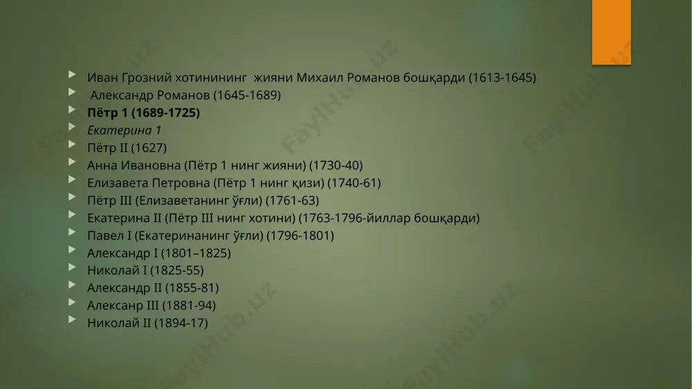 rsitetida bir qancha jurnallar nashr qilina boshladi. “poleznoe uveselenie”, “svabodnie chasi” “nevinnoe uprajnenie”, “dobroe namerenie” kabi. nashr ishlariga m.m.xeraskov boshchilik qildi. uning atrofiga 30 ga yaqin yoshlar yig'ildi. xeraskov guruhi siyoisy dasturi aniq emas edi, davlatni qayta tashkil qilish rejasi ham yo'q edi. lekin badiiy ijodda umumiy talablari borligi bilib turardi. bu talablar hukumat doiralaridan uzoq bo'lgan mustaqil dvoryanlar jamiyatini tuzish bilan bog'lanadi. xeraskovning shogirdlari – yosh shoirlar shaxsiy barkamollikka intilish, odamlar o'rtasida do'stlik, tinchlik, diniy motivli mavzular yozish bilan xarakterlanadi. 1760-yillar oxirida rossiya jurnalchiligida peshqadamlik sankt-peterburgga o'tdi. 1769-yili imperator ekaterinaning kotibi g.v. koziskiy «vsyakaya vsyachina» haftalik jurnaliga asos soldi. ushbu nashr 2 yanvar kuni chiqqan bo'lsa, keyingi besh oy ichida shaharda yana oltita yangi jurnal: «i to i se», «ni to ni se», «poleznoe s priyatnom», «podenxina», «smes» va «truten» jurnallari chop etildi. nihoyat, iyul oyida «adskaya pochta» jurnalining birinchi soni nashrdan chiqdi.qizig'i shundaki, ushbu jurnallardan faqat ikkitasi — …