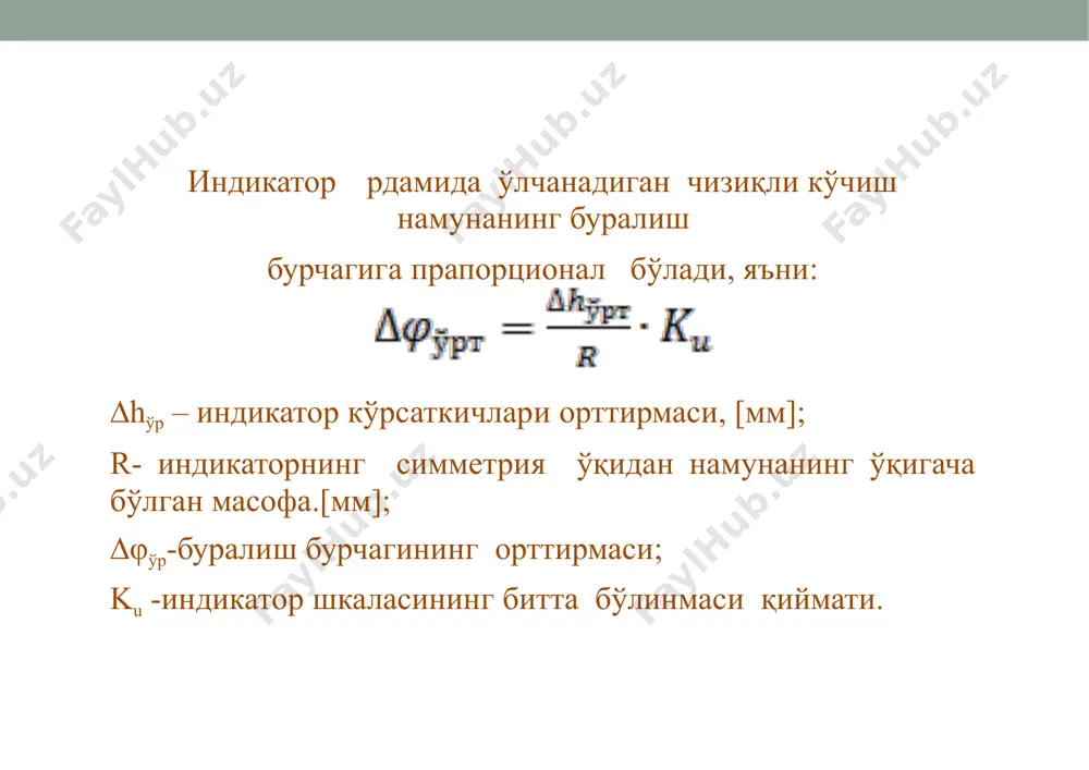 siljishdagi elastiklik modulini aniqash - Page 5