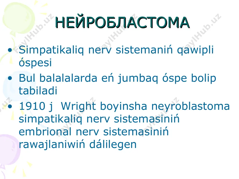 loyid (1 jasqa shekem balalarda) neyroblastomaniń klinik kórinisi lokalizaciyaǵa baylanisli: buyrek usti – 32-40% simpatikaliq nerv baǵanasiniń bel bólimi – 28-30% simpatikaliq nerv baǵanasiniń kókirek bólimi– 15% shanaq bólimi – 3-5,6% simpatikaliq nerv baǵanasiniń moyin bólimi– 2% aniqlanbaǵan ( atipik) bólim - 5-17% neyroblastomaniń klinik keshiwi birlemshi simptomlar specifikaliq emes , óspeniń metastazlari kóplegen pediyatriualiq kesellikler menen keshedi hám jasirin boliwi mumkin neyroblastomaniń klinik keshiwi terliw pristuplari teriniń aq reńligi ish ketiw gipertenziya, taxikardiya uliwmaliq ( v.i.p ) uliwmaliq (óspeniń osiwi ) ishteydin buzuliwi qarinda awiriw (30-35%) ayaq qollarda lixoradka (25-30%) salmaqtin azaywi (20%) neyroblastomaniń klinik keshiwi 1 basqishta – 48% 2 basqishta– 29% 3 basqishta– 16% 4 basqishta– 10% simptomsiz keshiwi basqishlarǵa baylanisli: neyroblastomaniń klinik keshiwi moyin-kókirek bólimi: горнер sindromi moyinda limfa tuyinlerdin palpaciya etiliwi kóks araliǵi (arqa tárepi): jótel entigiw vpv sindromi disfagiya, qayt etiw qarin perde arti lokalizaciyasi: palpaciyada qatti, budurli kem aralasqan óspe aniqlanadi qarinda awiriw …