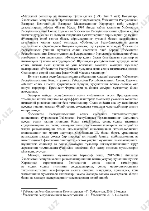 сафарбарлигини таъминлашдан, иккинчидан, корхоналарни республика учун зарур бўлган маҳсулотлар ишлаб чиқаришни кўпайтиришга рағбатлантиришдан иборат»,[footnoteref:1], деб алоҳида таъкидлаб ўтган. [1: каримов и.а. ўзбекистон буюк келажак сари. –т.: ўзбекистон, 1998. 52-б] солиқ сиёсатининг ҳуқуқий асослари сифатида мустақилликнинг дастлабки йилларида ўзбекистон республикасининг 1991 йил 31 августдаги «ўзбекистон республикасининг давлат мустақиллиги тўғрисида»ги қонуни, ўзбекистон республикасининг конституцияси, ўзбекистон республикасининг «корхоналар, ташкилотлар, бирлашмалардан олинадиган солиқлар тўғрисида»ги (1991 йил 15 феврал), «ўзбекистон республикасининг фуқаролари, ажнабий фуқаролар ва фуқаролиги бўлмаганларнинг даромад солиғи тўғрисида»ги (1991 йил 15 феврал), «маҳаллий солиқлар ва йиғимлар тўғрисида»ги (1993 йил 7 май) қонунлари, ўзбекистон республикаси президентининг фармонлари, ўзбекистон республикаси вазирлар кенгаши ва вазирлар маҳкамасининг қарорлари каби меъёрий ҳужжатлардан иборат бўлган бўлса, 1997 йилда қабул қилинган ўзбекистон республикасининг солиқ кодекси ва ўзбекистон республикасининг «давлат солиқ хизмати тўғрисида» ги қонуни юқоридаги ҳужжатларнинг айримларини ўз кучини йўқотишига олиб келган бўлса, айримларининг ҳуқуқий базаси кенгайишига, кучайишига хизмат қилиб келмоқда. «ўзбекистон республикасининг давлат мустақиллиги тўғрисида»ги қонунга мувофиқ, шу кундан …