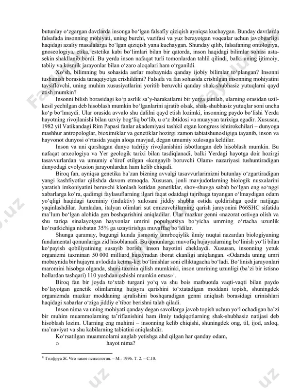 birlashgan”[footnoteref:3]. beruniy fikricha, hamma odamlarda o‘zaro bir-biriga o‘xshash va ayni paytda farq qilib turadigan jihatlar mavjud. ibn sino, “inson boshqa barcha hayvonot olamidan so‘zi, tili va aqli, tafakkur qilishi bilan farq qiladi. inson aqli turli fanlarni o‘rganish yordamida boyiydi”[footnoteref:4], deb hisoblaydi. forobiy fikricha, inson o‘z tabiatiga ko‘ra hayotini tartibga keltirish, mustahkamlash va takomillashtirish uchun boshqa insonlarga muhtoj bo‘ladi. yakka holda hech kim buning uddasidan chiqa olmaydi. “inson shunday maxluqotki, u faqat jamiyatda o‘z ehtiyojlarini qondirishi va oliy ma’naviy darajaga ko‘tarilishi mumkin”[footnoteref:5]. inson o‘z hayotining me’mori, ijodkori bo‘lmog‘i, o‘zida fozila xislatlar, iste’dodlarni tarbiyalashi lozim. bunga esa u jamiyatda yashab faoliyat ko‘rsatgandagina erishadi. inson ijtimoiy mavjudod. yolg‘izlik uzlat uni qashshoqlashtiradi, insoniy qiyofasini va baxtga olib boradigan iste’dodini yo‘qotadi. ibn xaldun insonga ijtimoiy voqelik sifatida qaraydi. undan ijtimoiy mohiyat izlaydi. inson jonzot sifatida ezgulik va yovuzlik olamidir. shunga ko‘ra, u umrining har daqiqasida yovuzlikdan ko‘ra ezgulikka, yomonlikdan ko‘ra yaxshilikka, nafratdan ko‘ra muhabbatga intilib …