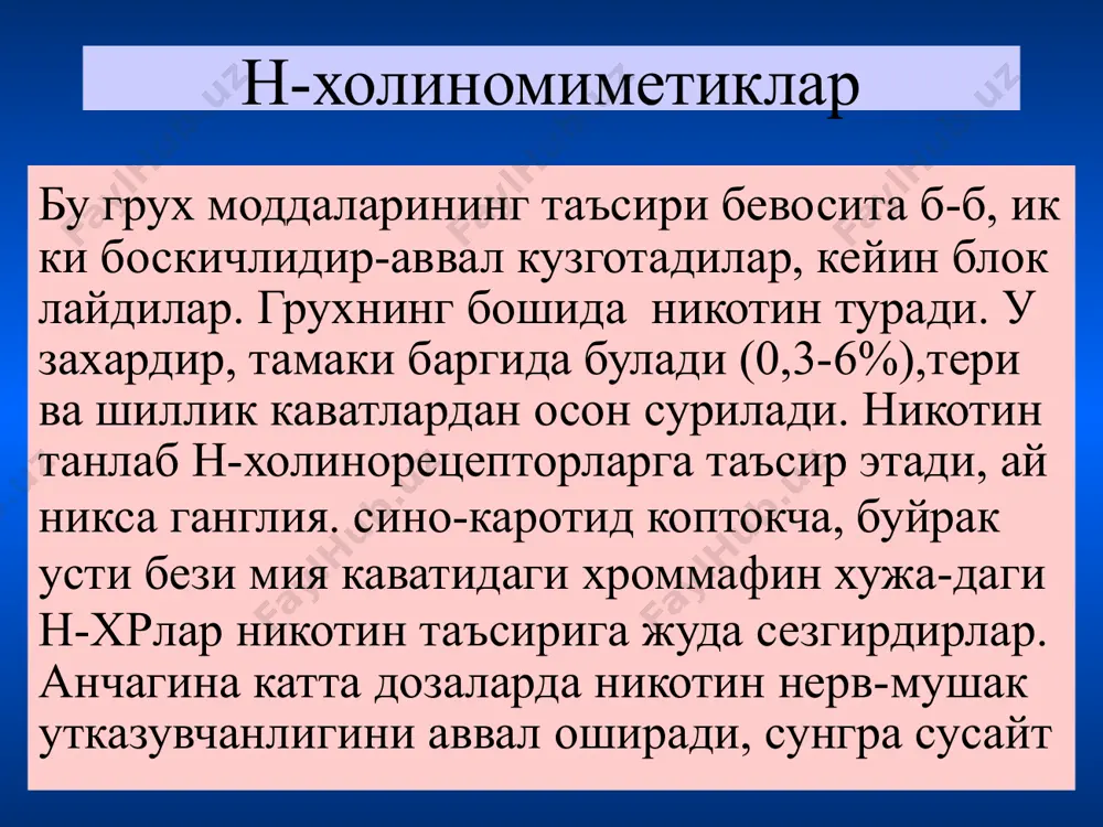 n-holinoreseptorlarga ta'sir etuvchi vositalar - Page 4