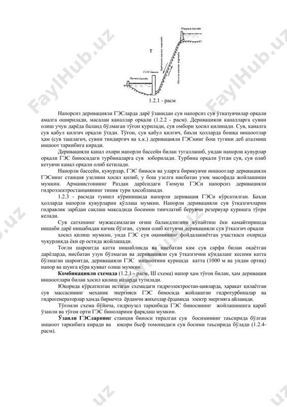 аларга сув юборилади. турбина орқали ўтган сув, сув олиб кетувчи канал орқали олиб кетилади. напорли бассейн, қувурлар, гэс биноси ва уларга бирикувчи иншоотлар деривацияли гэснинг станция узелини ҳосил қилиб, у бош узелга нисбатан узоқ масофада жойлашиши мумкин. арманистоннинг раздан дарёсидаги гюмуш гэси напорсиз деривацияли гидроэлектростанциянинг типик тури ҳисобланади. 1.2.3 - расмда туннел кўринишида напорли деривация гэси кўрсатилган. баъзи ҳолларда напорли қувурларни қўллаш мумкин. напорли деривацияли сув ўтказгичларни гидравлик зарбдан сақлаш мақсадида босимни тинчлатиб берувчи резервуар қуришга тўғри келади. сув сатхининг мужассамлаган оғиш баландлигини кўпайтиш ёки камайтиришда нишаби дарё нишабидан кичик бўлган, сувни олиб кетувчи деривацияли сув ўтказгич орқали ҳосил қилиш мумкин, унда гэс сув оқимининг фойдаланиётган участкаси охирида чуқурликда ёки ер остида жойлашади. тоғли шароитда катта нишабликда ва нисбатан кам сув сарфи билан оқаётган дарёларда, нисбатан узун бўлмаган ва деривацияли сув ўтказгични кўндаланг кесими катта бўлмаган шароитда, деривацияли гэс иншоотини қуришда катта (1000 м ва ундан ортиқ) напор ва шунга …