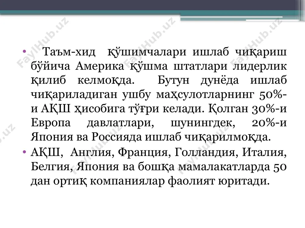 н. нондаги асосий аромат компонентлари уни тайёрлаш жараёнида, хамирни оширишда ва пиширишда химик-термик реакциялар натижасида ҳосил бўлади. микроорганизмлар ароматик моддаларнинг тўпланишида муҳим рол ўйнайди. ачитқилар ва сут кислота бактериялари асосий маҳсулотлар сут кислотаси, этанол ва карбонат ангидрид билан биргаликда уксус кислотаси ҳам ҳосил қиладилар. изоамилацетат (уксус кислотанинг изоамил эфири) ўсимлик ҳом ашёсидан ажратиб олинади, лекин унинг ишлаб чиқариш ҳажми етарли эмас. изоамил спирти ва уксус ангидриддан микроорганизм (rhizomucor miehei) ферментлари (иммобилланган липаза) ёрдамида ферментатик синтезни амалга ошириб табиийга яқин бўлган изоамилацетат олиш мумкин. ферментатив усулда ароматик моддалар олиш ўсимлик полимерларини ферментатив гидролизлаш ёрдамида таббий ароматик моддалар ажратиб олиш мумкин. ванил таёқчаларидан табиий ароматик модда олишда уларни сувли муҳитда ферментлар (пектиназа, целюлаза ёки гемицелюлаза, ва β-глюкозидаза) билан ишлов берилади. сўнг ароматик моддалар экстрактдан олинади. маслан, 2000 дм куб реакторга 550 кг майдаланган ванил таёқчаларини солинади, аралашмага 11 кг пектиназа ва целюлаза ферментлари қўшилиб, масса 6 соатга 45с га мацерация (юмшатиш, ажратиш)га …