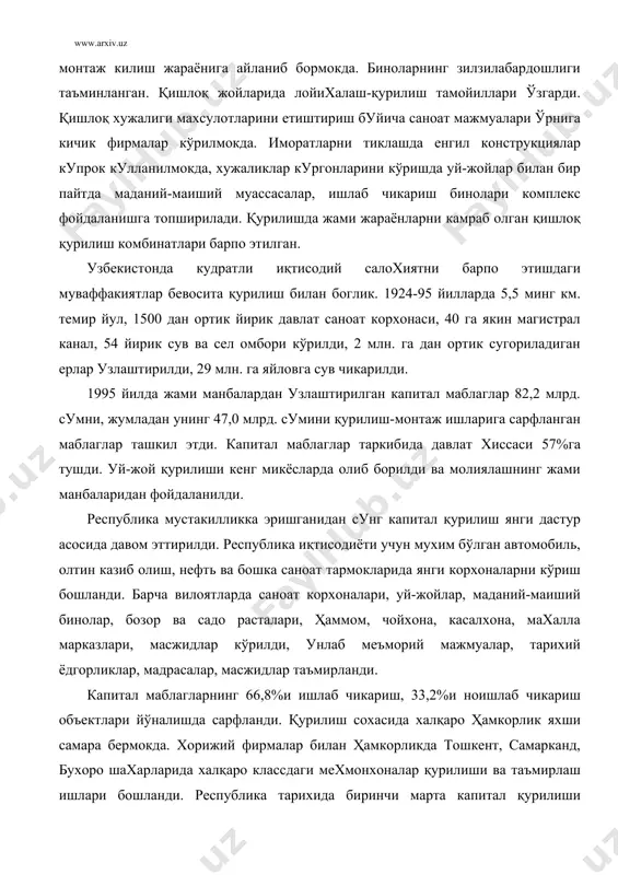 кчиликнинг турли шаклларига ўтказилган ихтисослашган давлат концернлари, компаниялар, давлат акциядорлик бирлашмалари, уюшмалар ташкил этилди. уларнинг энг йириклари: «узсаноатхужаликқурилиш» корпорацияси, «узмонтажмахсусқурилиш» уюшмаси, «уздехкончиликқурилиш», «узжамоахужаликқурилиш» давлат ширкат бирлашмалари, «тошкентуй-жойинвестқурилиш» корпорацияси ва бошкалардир. сув хужалиги ва мелиоратив ишларни «узсувқурилиш» давлат концерни олиб боради. «узтрансқурилиш», «узавтойул» концерни, энергетика ва электрлаштириш вазирлиги ҳам қурилиш ишларини бажаради. «узсаноатхужаликқурилиш» давлат корпорацияси республика саноат қурилиши, уй-жой ва бошка ижтимоий максадлардаги объектларни кўриш билан шугулланади. қурилиш ташкилотлари, қурилиш индустрияси корхоналари, транспорт, лойиха-конструкторлик ва бошка ташкилотларни ихтиёрий асосларда бирлаштиради. 1992 йил 25 декаьрда республика қурилиш вазирлиги негизида ташкил килинган, давлат бошкаруви органи хукуки берилган хужалик ташкилоти. корпорация таркибида 8 уюшма, 147та акциядорлик жамияти, 7 давлат корхонаси, 6 кушма корхона, 3 илмий-тадкикот ва лойиха-конструкторлик институти ва бошкалар бор. «узмонтажмахсусқурилиш» уюшмаси республика халқ хужалигининг барча тармокларида монтаж ва махсус қурилиш ишларини олиб боради. технологик жихозлар, электр таъминоти объектлари, автоматика, алока тизимлари, металл ва йигма темир-бетон конструкциялари, иссиклик изоляцияси жихозлари, лифт ва кутаргичлар, …