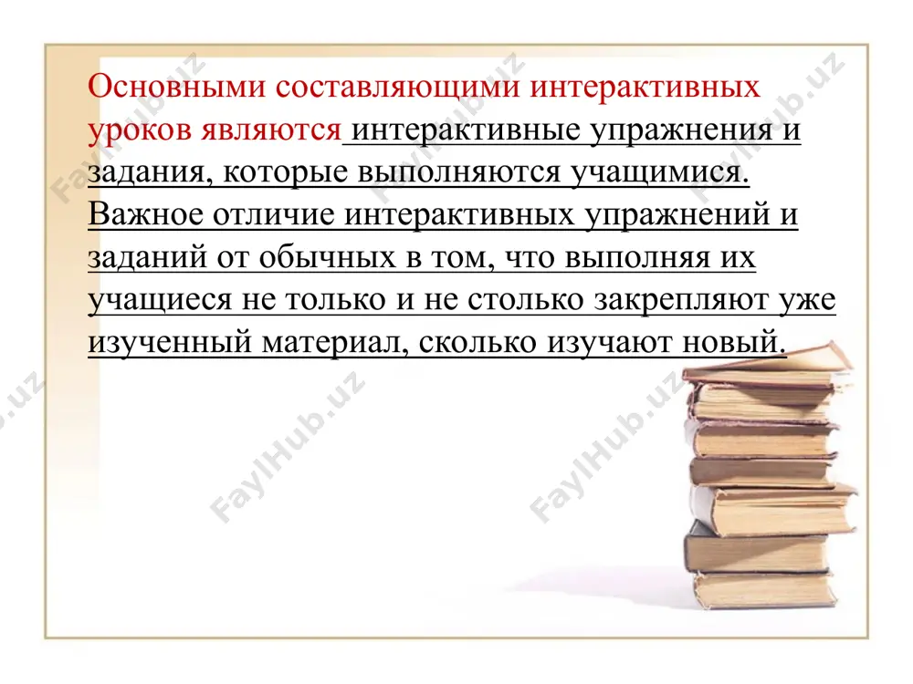 тан механизм познавательной и мыслительной деятельности участников, что провоцирует преподавателя использовать только свой опыт и интуицию (не всегда результативно) классификация интерактивных технологий обучения обучающие технологии достоинства ограничения 2.3. ролевая игра – метод проигрывания ролей (инсценировки) собственные переживания запоминаются ярко и сохраняются в течение долгого времени игра содержит долю риска и приносит результат только тогда, когда группа готова в нее включиться. не всегда удается воспроизвести реальную жизненную ситуацию 2.4. ситуационный анализ (разбор конкретных ситуаций, кейс-стади, инцидент, баскет-метод) дает возможность изучить сложные или эмоционально значимые вопросы в безопасной обстановке, а не в реальной жизни с ее угрозами, риском, тревогой о неприятных последствиях в случае неправильного решения при столкновении с реальной проблемой у обучающегося вряд ли окажутся в распоряжении такое же время, знания и безопасные лабораторные условия, чтобы справиться с ней классификация интерактивных технологий обучения обучающие технологии достоинства ограничения 2.5. эвристические технологии генерирования идей: «мозговой штурм», синектика, ассоциации (метафоры) осуществляется генерирование идей всеми …