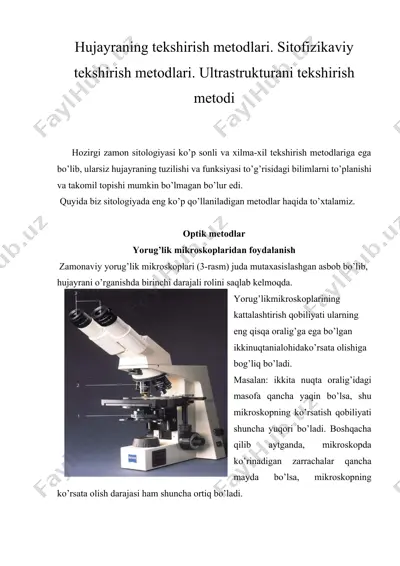 hujayraning tekshirish metodlari. sitofizikaviy tekshirish metodlari. ultrastrukturani tekshirish metodi — DOCX