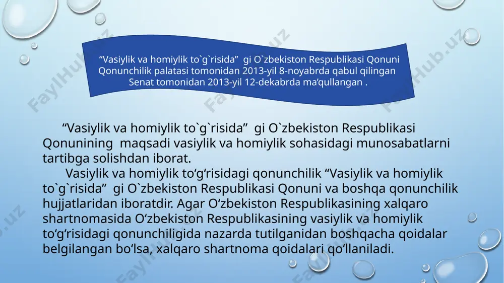 va psixologik moslashuvini ta’minlash maqsadida ushbu oilani kuzatib borishni amalga oshiradi. vasiylikka yoki homiylikka muhtoj bo‘lgan shaxslarni qabul qilgan oilani kuzatib borish bepul amalga oshiriladi. vasiylik va homiylik sohasidagi faoliyatni amalga oshiruvchi davlat organlari jumlasiga quyidagilar kiradi o‘zbekiston respublikasi vazirlar mahkamasi o‘zbekiston respublikasi xalq ta’limi vazirligi o‘zbekiston respublikasi sog‘liqni saqlash vazirligi mahalliy davlat hokimiyati organlari vasiylik va homiylik bo‘yicha faoliyat: -tuman, shahar xalq ta’limi muassasalari faoliyatini metodik ta’minlash va tashkil etish bo‘limlari tomonidan — voyaga yetmaganlarga nisbatan; -tuman, shahar tibbiyot birlashmalari tomonidan — sud tomonidan muomalaga layoqatsiz yoki muomala layoqati cheklangan deb topilgan fuqarolarga, shuningdek sog‘lig‘ining holatiga ko‘ra homiylikka muhtoj bo‘lgan voyaga yetgan muomalaga layoqatli fuqarolarga nisbatan amalga oshiriladi; mahalliy davlat hokimiyati organlari vasiylik va homiylik sohasidagi faoliyatni ushbu qonunda va boshqa qonunchilik hujjatlarida belgilangan vakolatlar doirasida amalga oshiradi. o‘zbekiston respublikasining konsullik muassasalari o‘zbekiston respublikasidan tashqarida yashaydigan, ota-onasining qaramog‘idan mahrum bo‘lgan voyaga yetmagan, muomalaga layoqatsiz yoki muomala layoqati cheklangan o‘zbekiston …