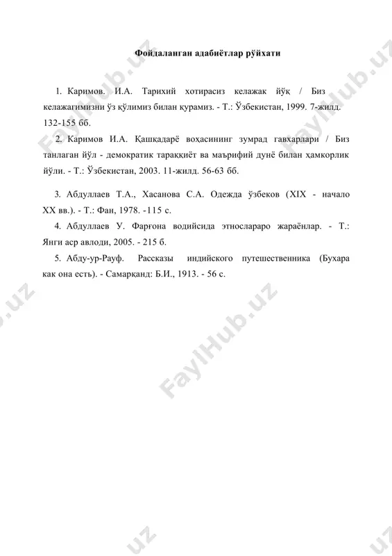 o'zbek xalqi an'anaviy kiyimlarining shakllanish tarixidan - Page 4