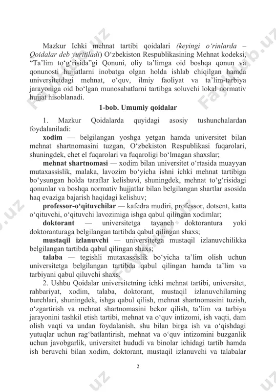 ta’lim va tarbiya jarayonini tashkil etish tartibi, mehnat va o‘quv intizomi, ish vaqti, dam olish vaqti va undan foydalanish, shu bilan birga ish va o‘qishdagi yutuqlar uchun rag‘batlantirish, mehnat va o‘quv intizomini buzganlik uchun javobgarlik, universitet hududi va binolar ichidagi tartib hamda ish beruvchi bilan xodim, doktorant, mustaqil izlanuvchi va talabalar o‘rtasida yuzaga keladigan boshqa huquqiy munosabatlarga oid masalalarni tartibga soladigan asosiy ichki normativ hujjat hisoblanadi. 2-bob. mehnat shartnomasini tuzish, o‘zgartirish va bekor qilish 1-§. mehnat shartnomasini tuzish 3. xodim bilan universitet o‘rtasidagi mehnat munosabatlari ular o‘rtasida tuzilgan mehnat shartnomasi asosida vujudga keladi. 4. ishga qabul qilish vaqtida ishga kirayotgan shaxs quyidagi hujjatlar: doimiy yashash yoki vaqtincha ro‘yhatdan o‘tgan manzili ko‘rsatilgan pasport yoki uning o‘rnini bosadigan boshqa hujjat; mehnat daftarchasi (birinchi marotaba ishga kirayotgan shaxslar bundan mustasno); harbiy xizmatga majburlar yoki chaqiriluvchilarga tegishli harbiy bilet yoki harbiy hisobda turganlik haqidagi guvohnoma; qonunchilik hujjatlariga muvofiq bajarilishiga faqat maxsus tayyorgarlikka ega bo‘lgan …